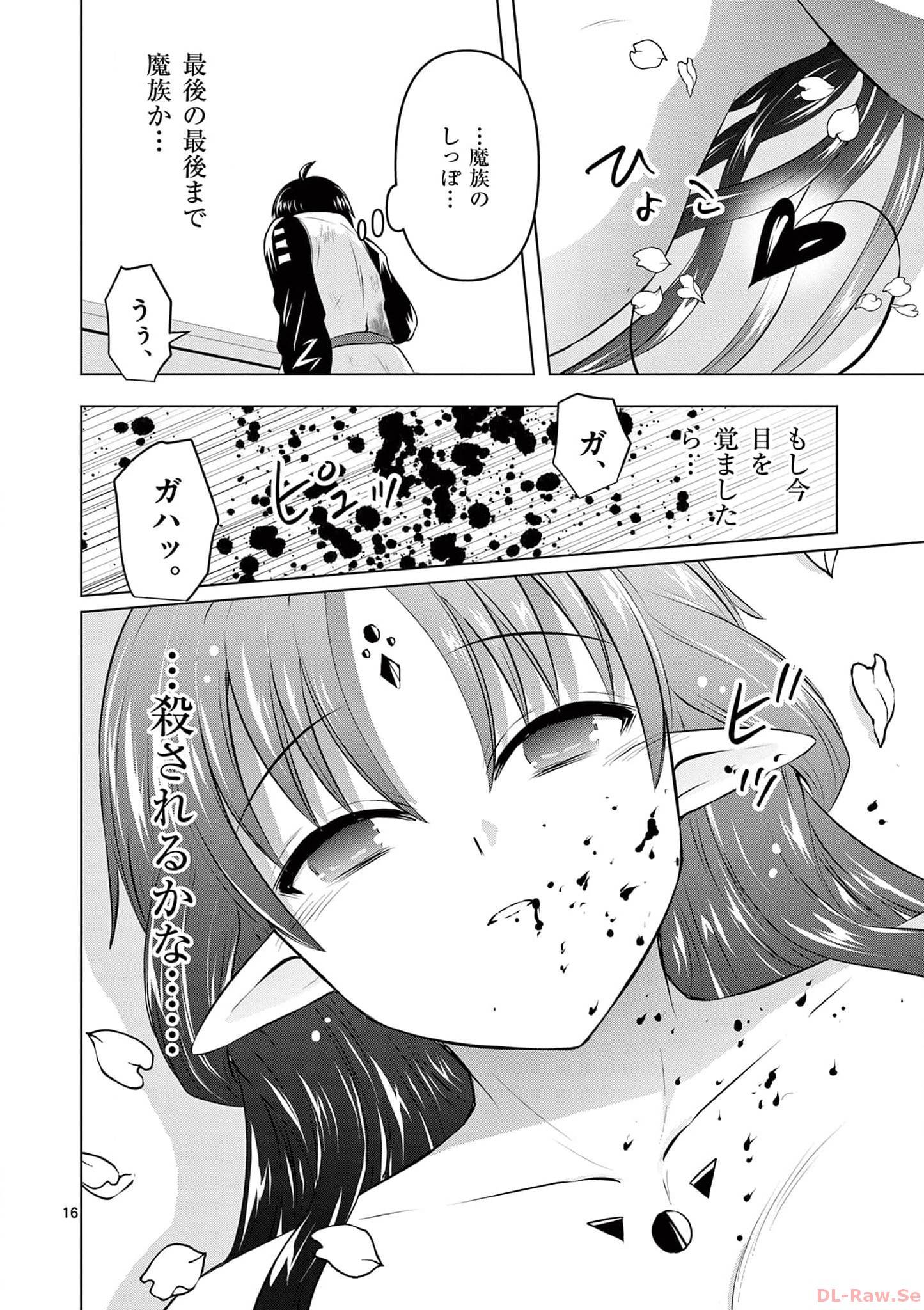 P16