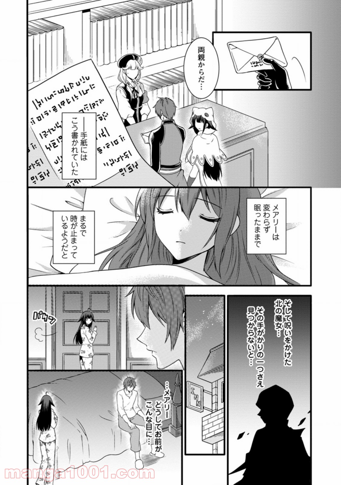 P7