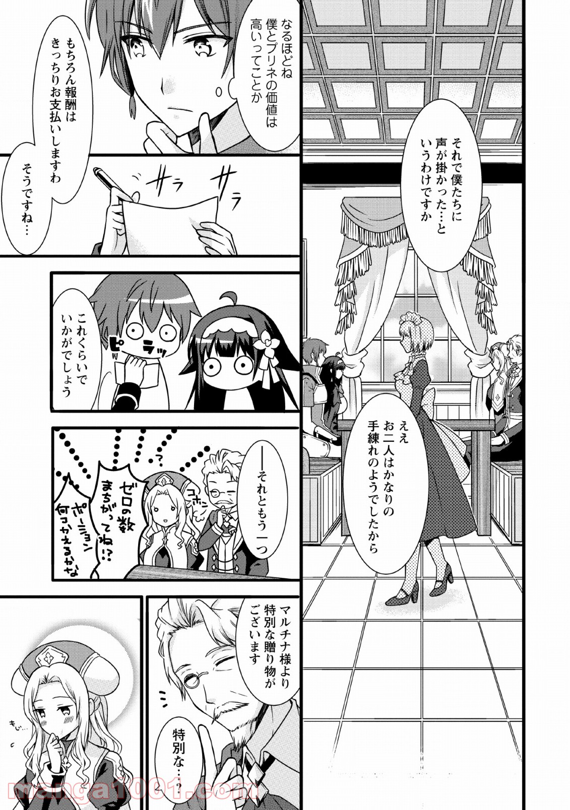 P19