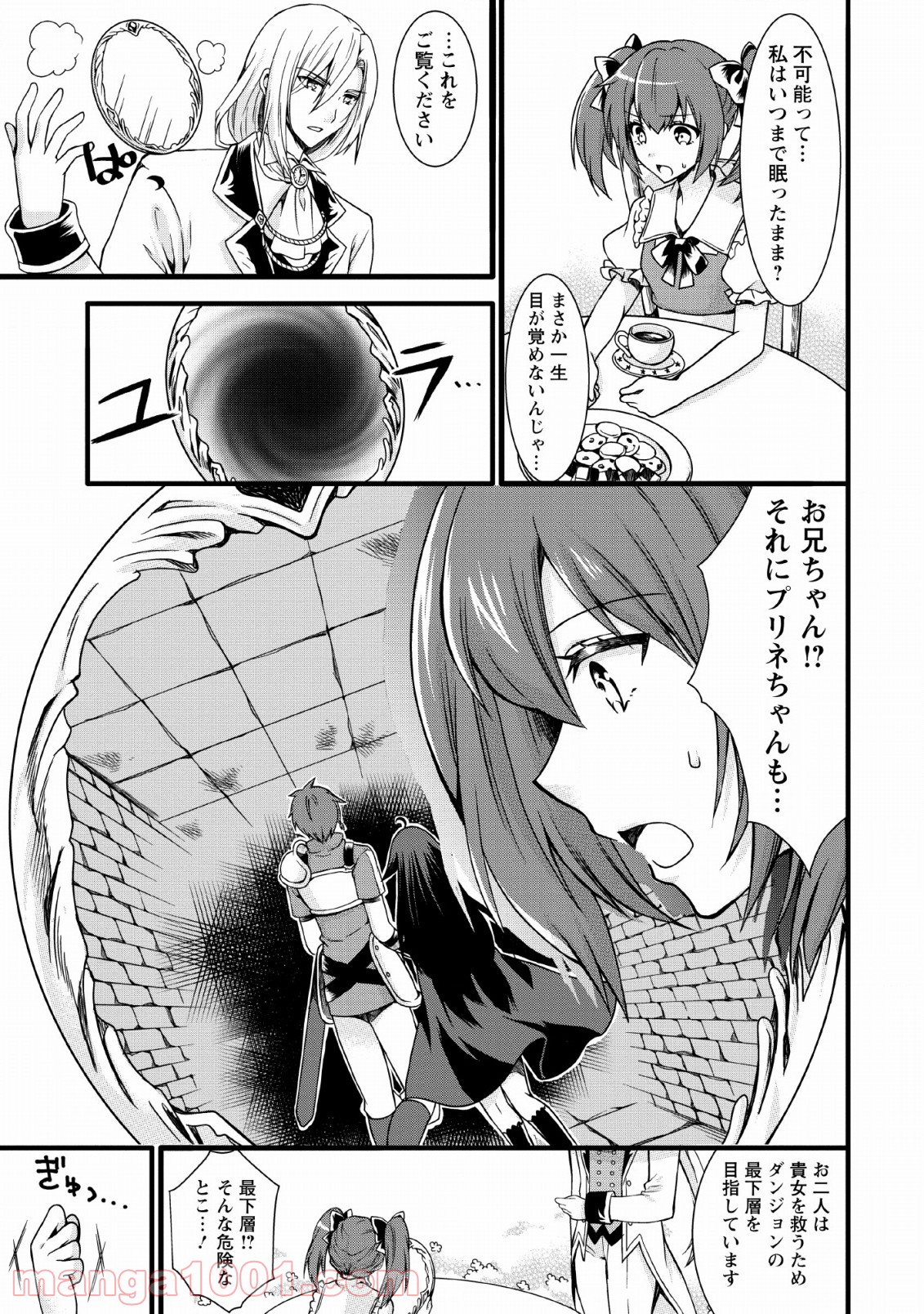 P3