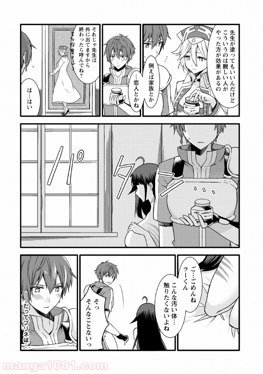 P16