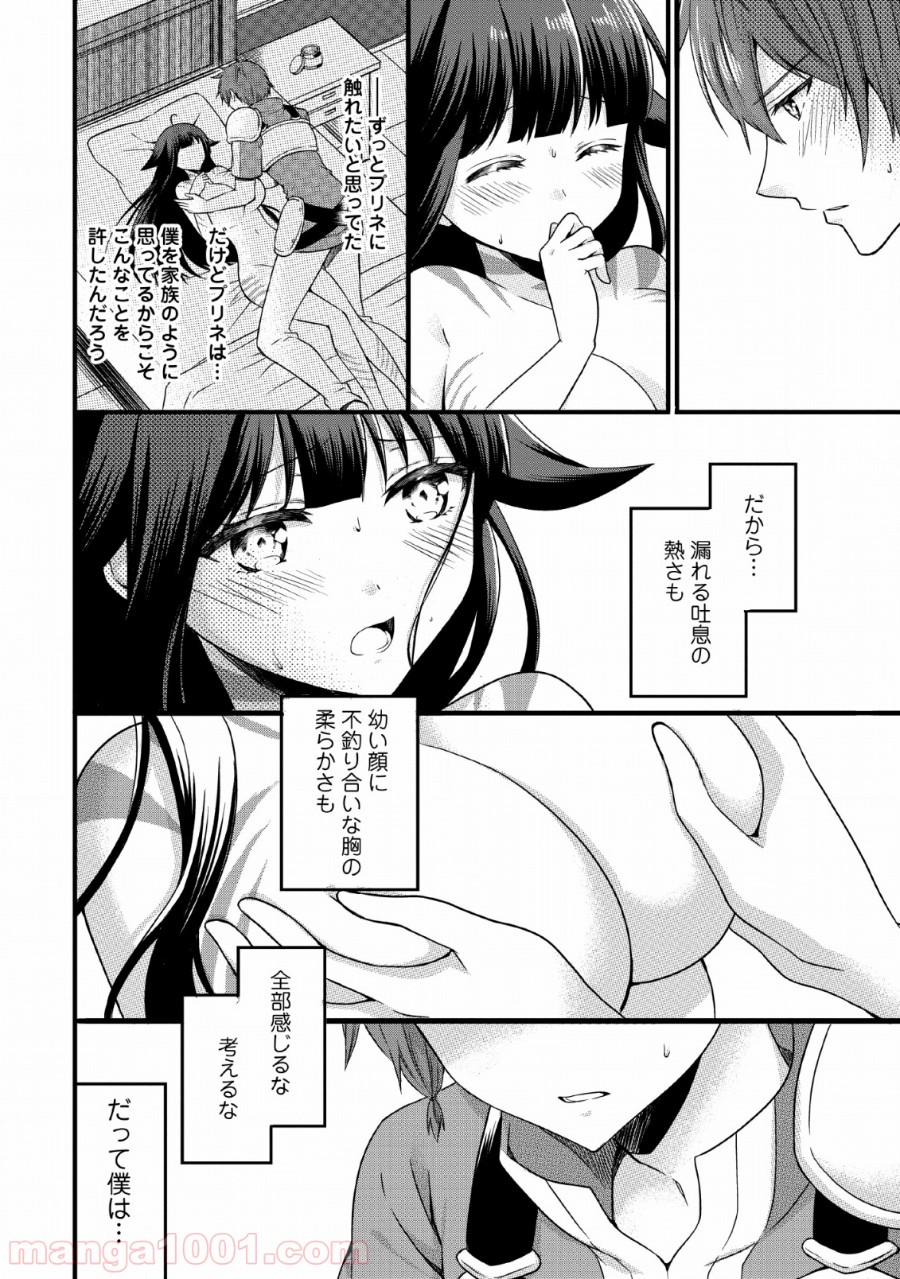 P18