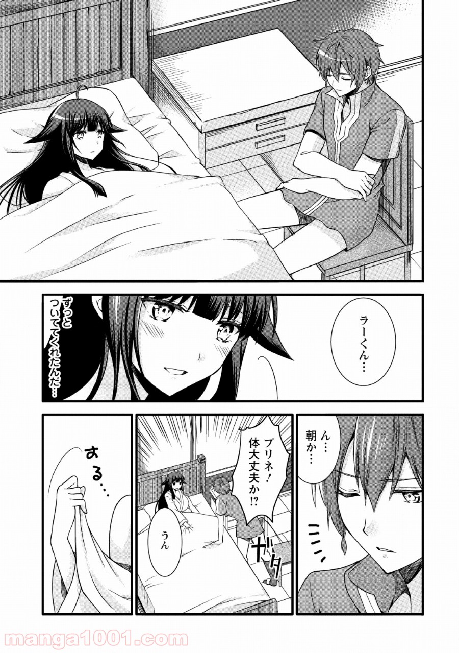 P23