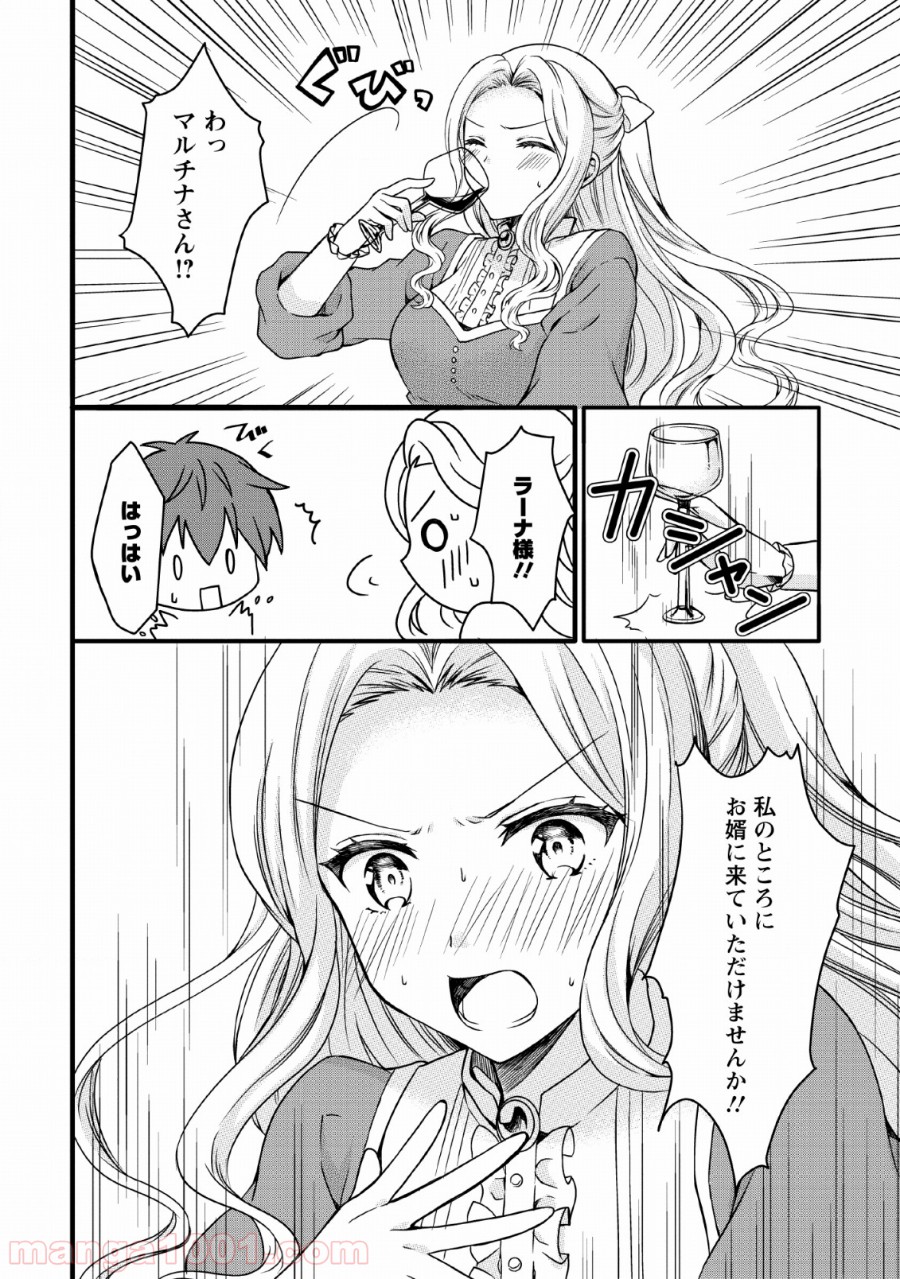 P26