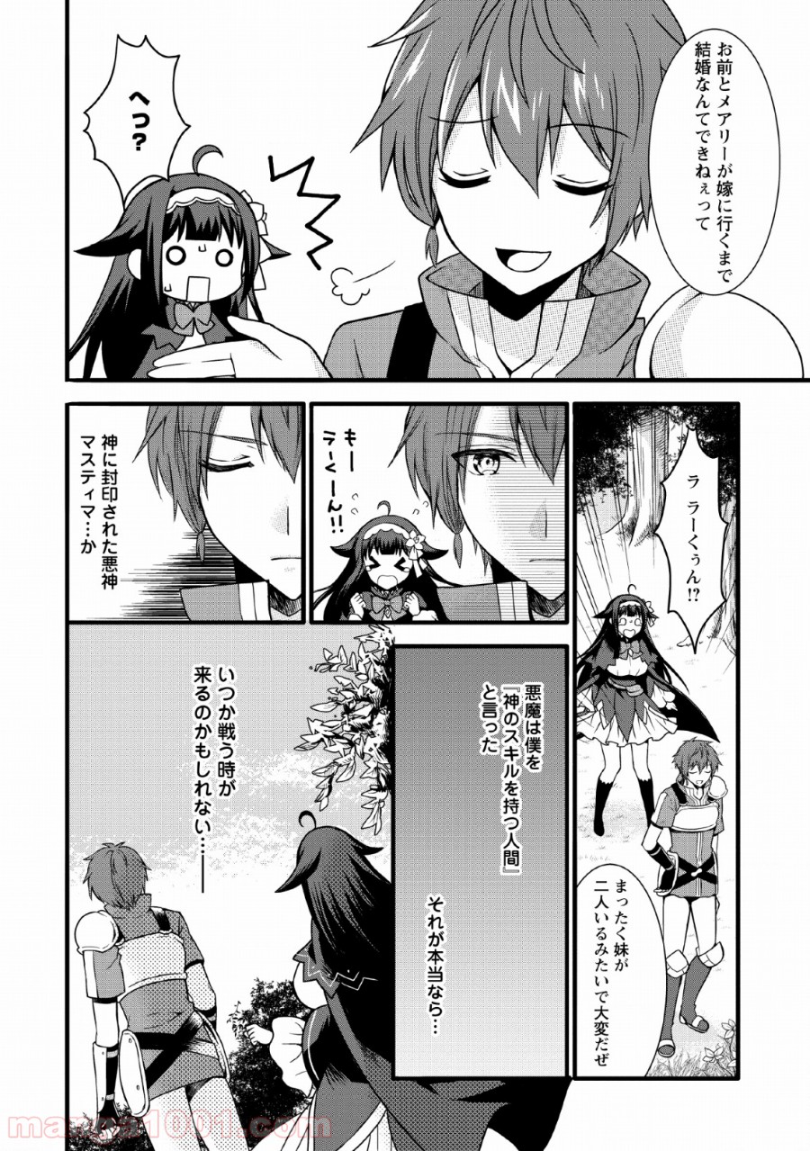 P30