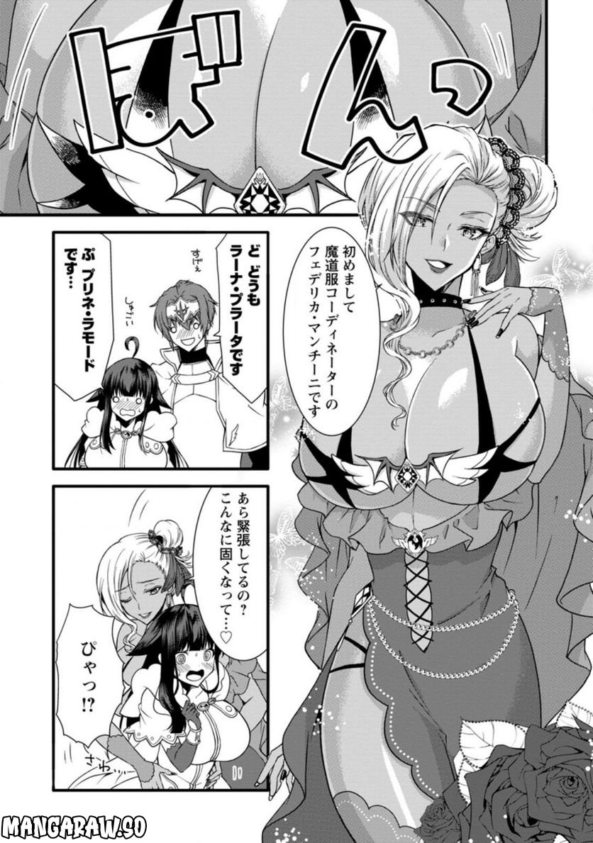 P7