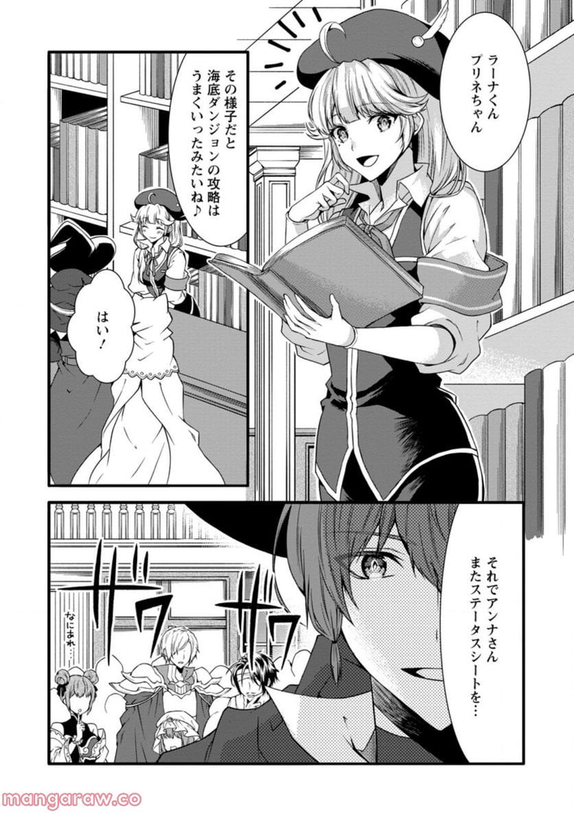 P8