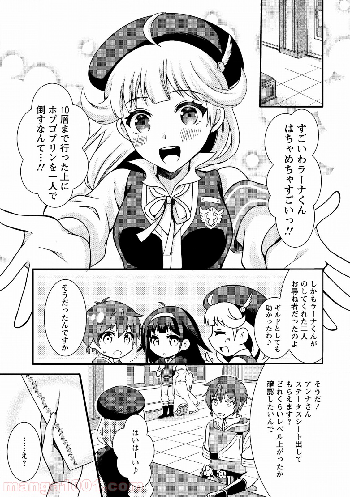 P21