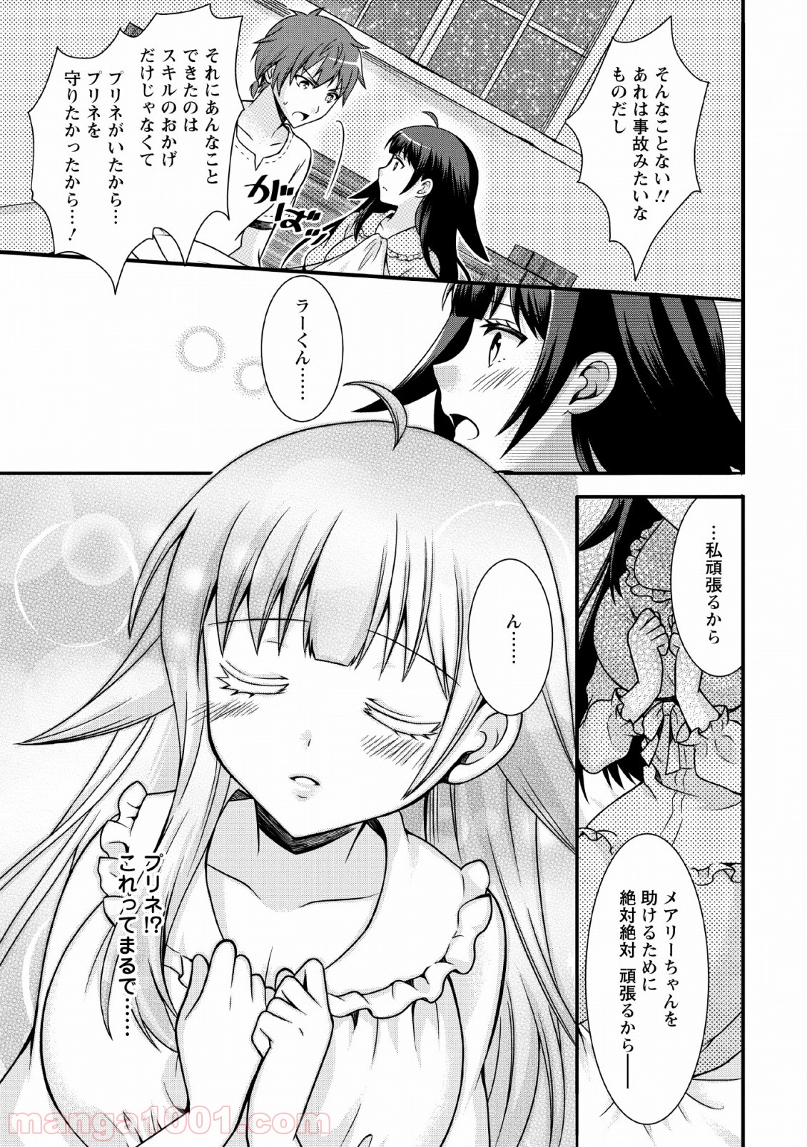 P27