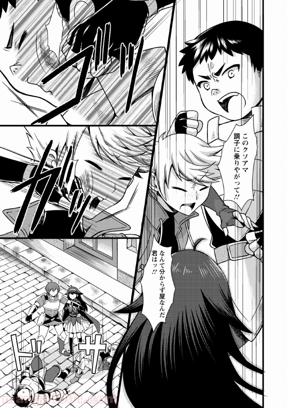 P25