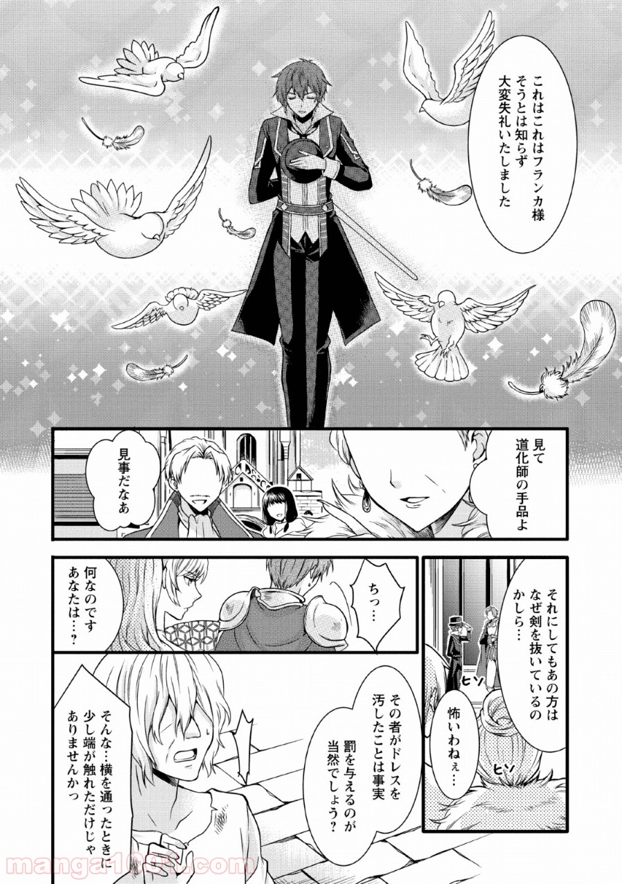P14