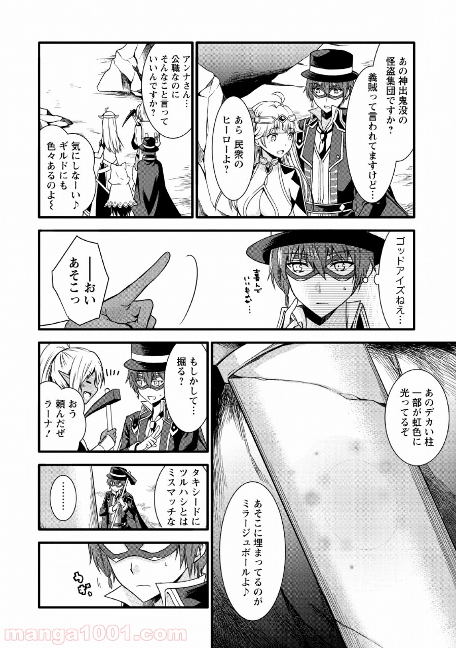 P26