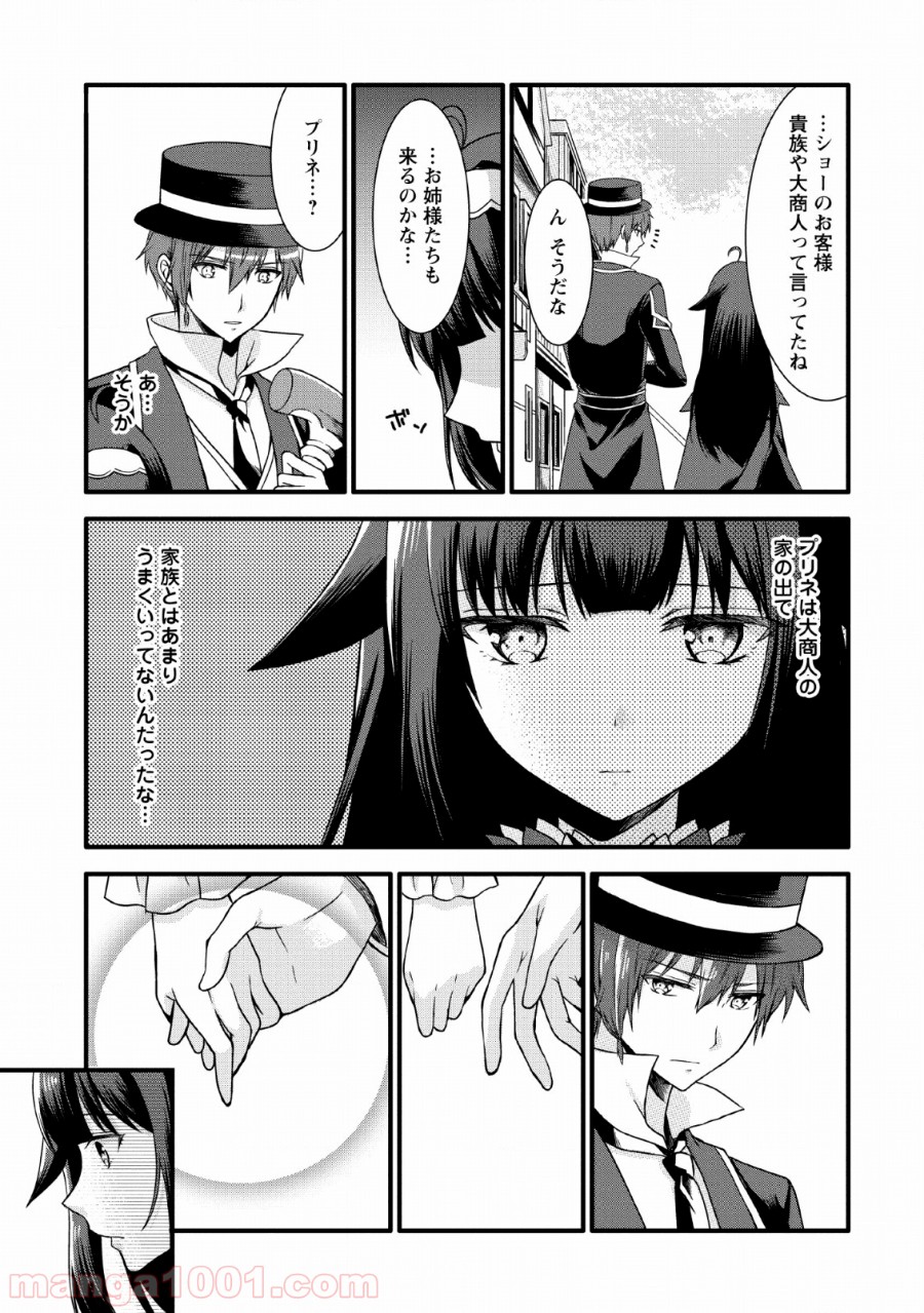 P7
