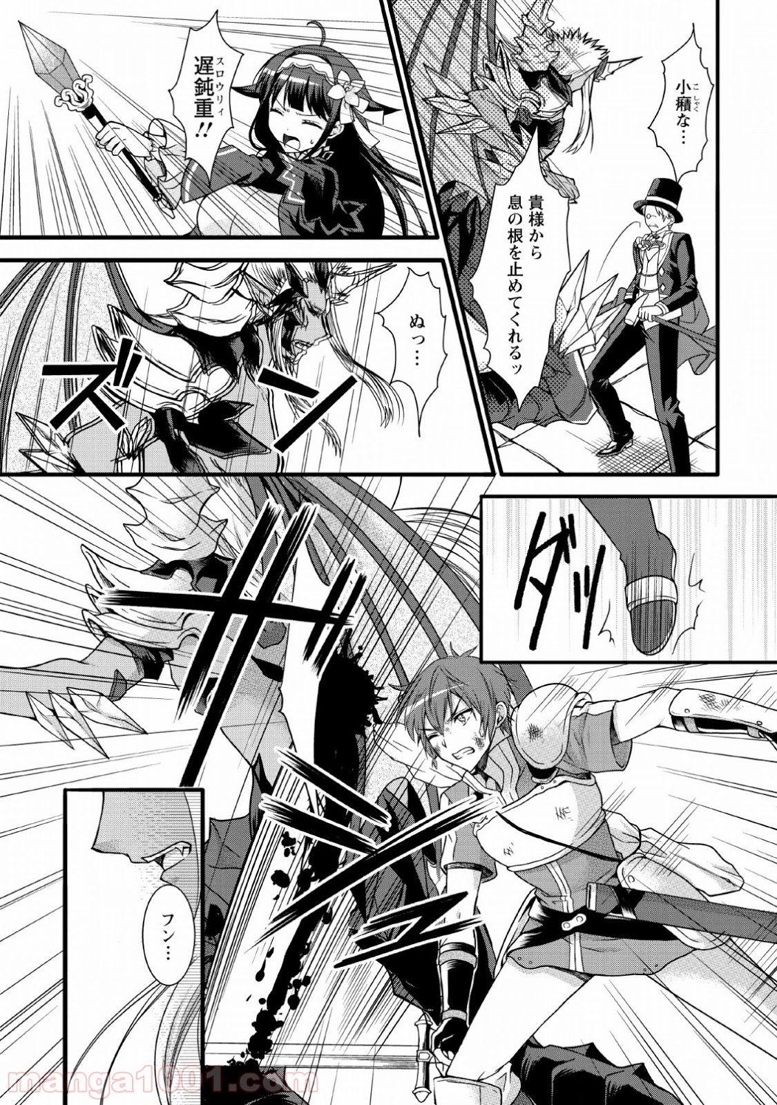 P25
