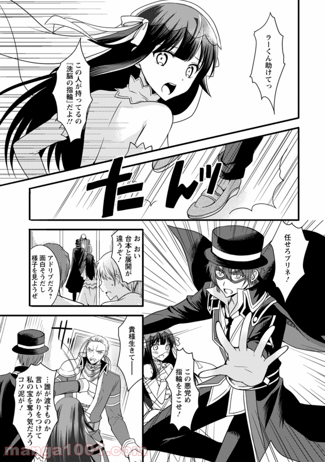 P9