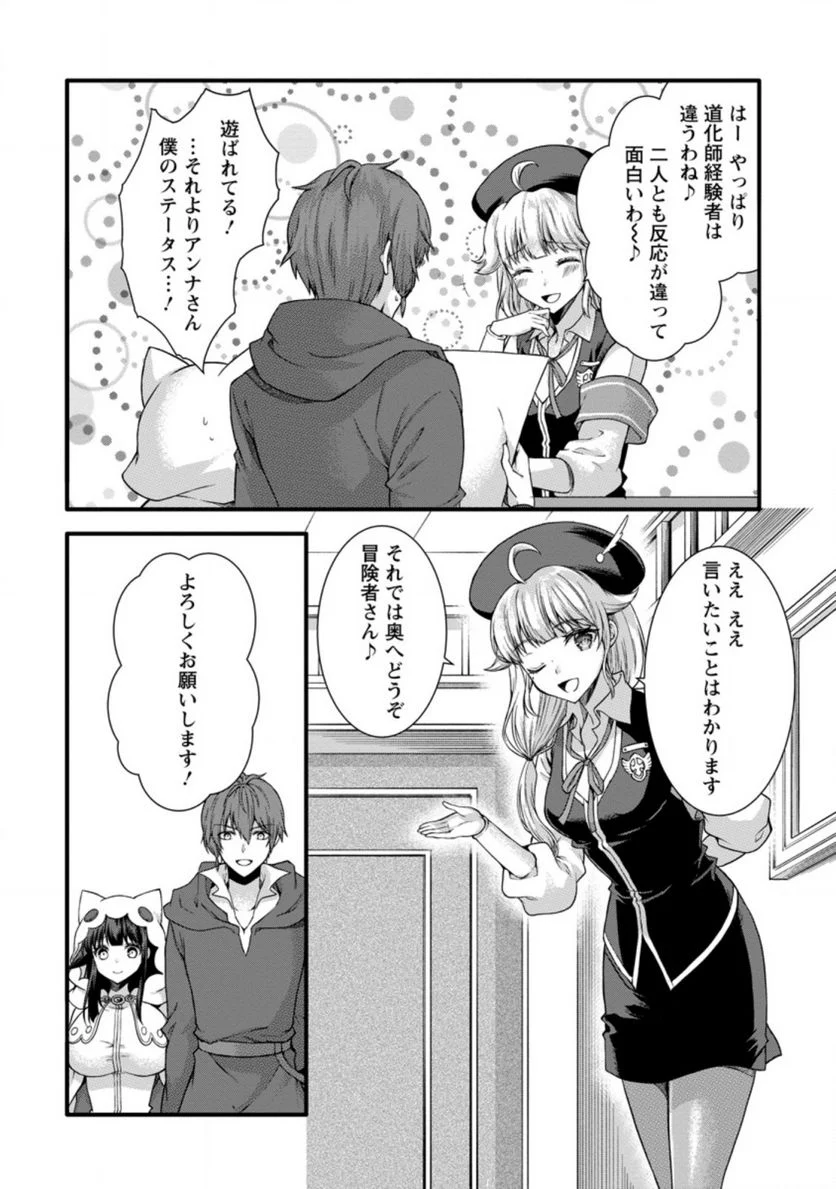 P30