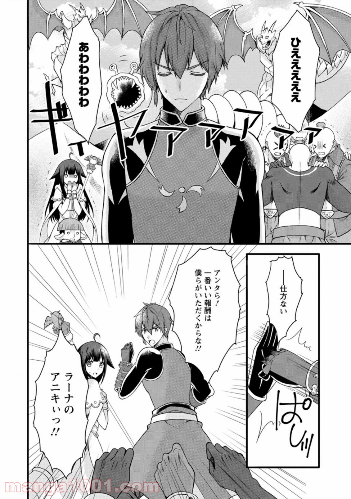 P10