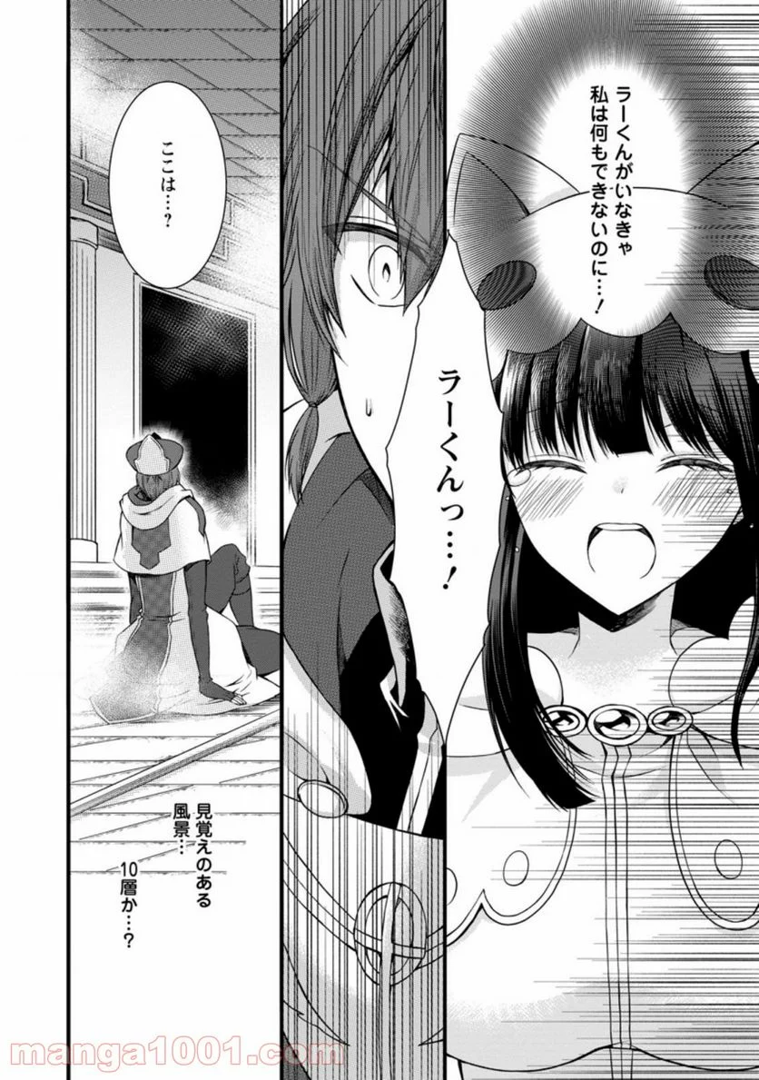 P14