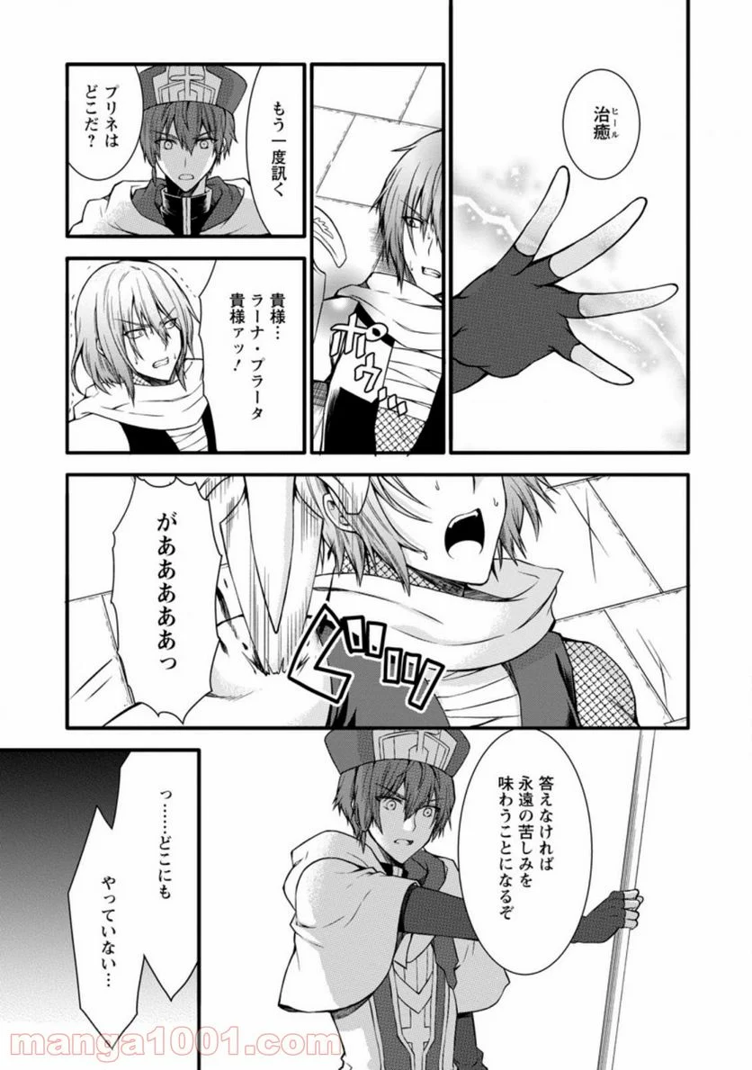 P23