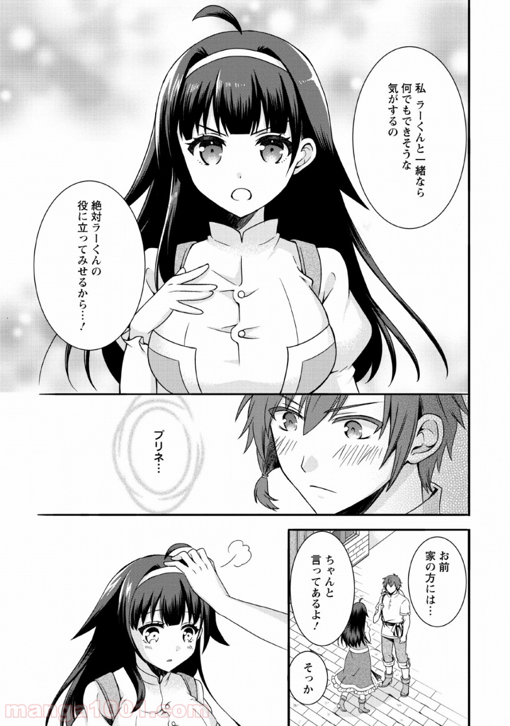 P13