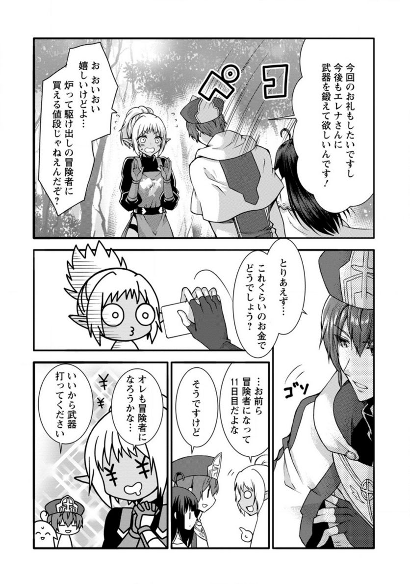 P10