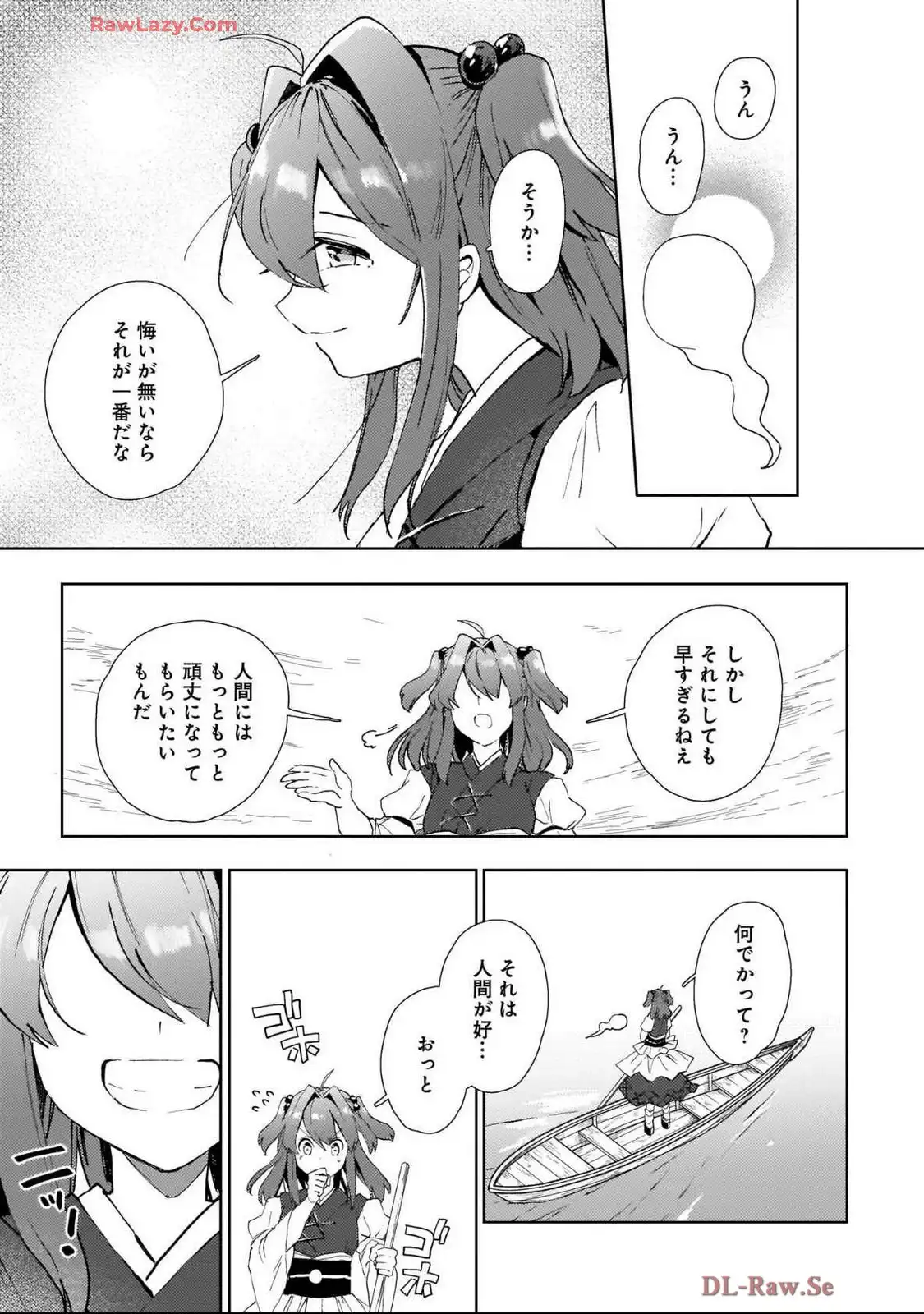 P25