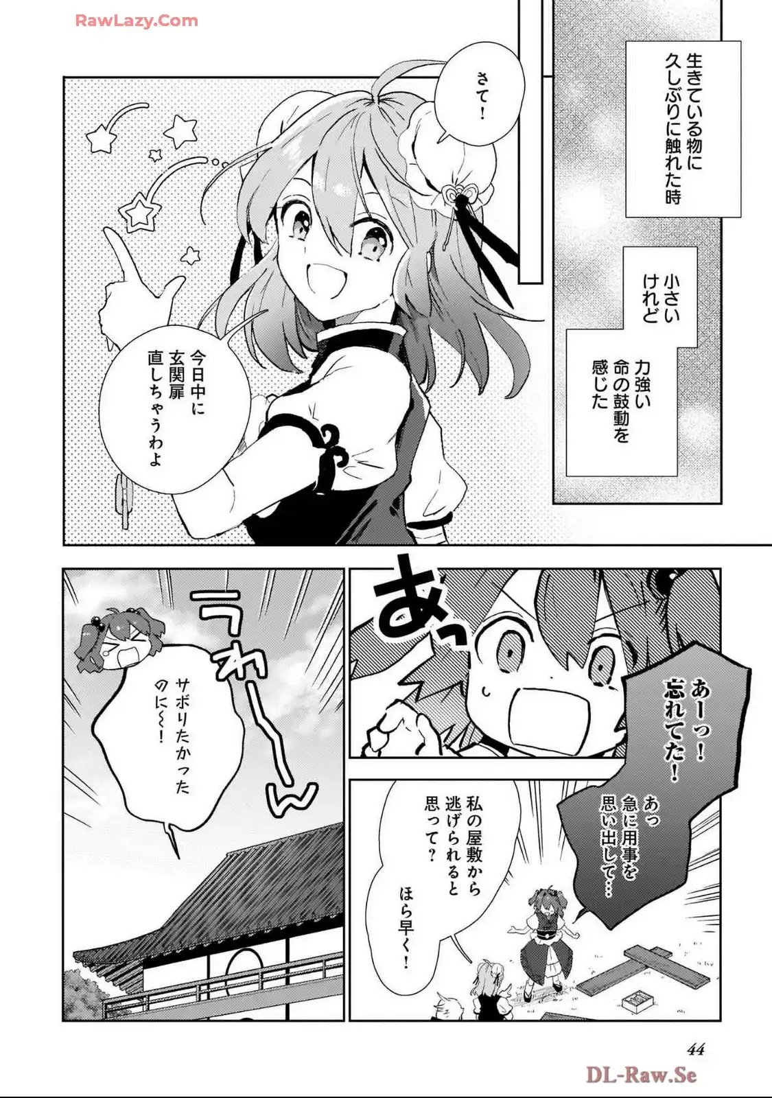 P22