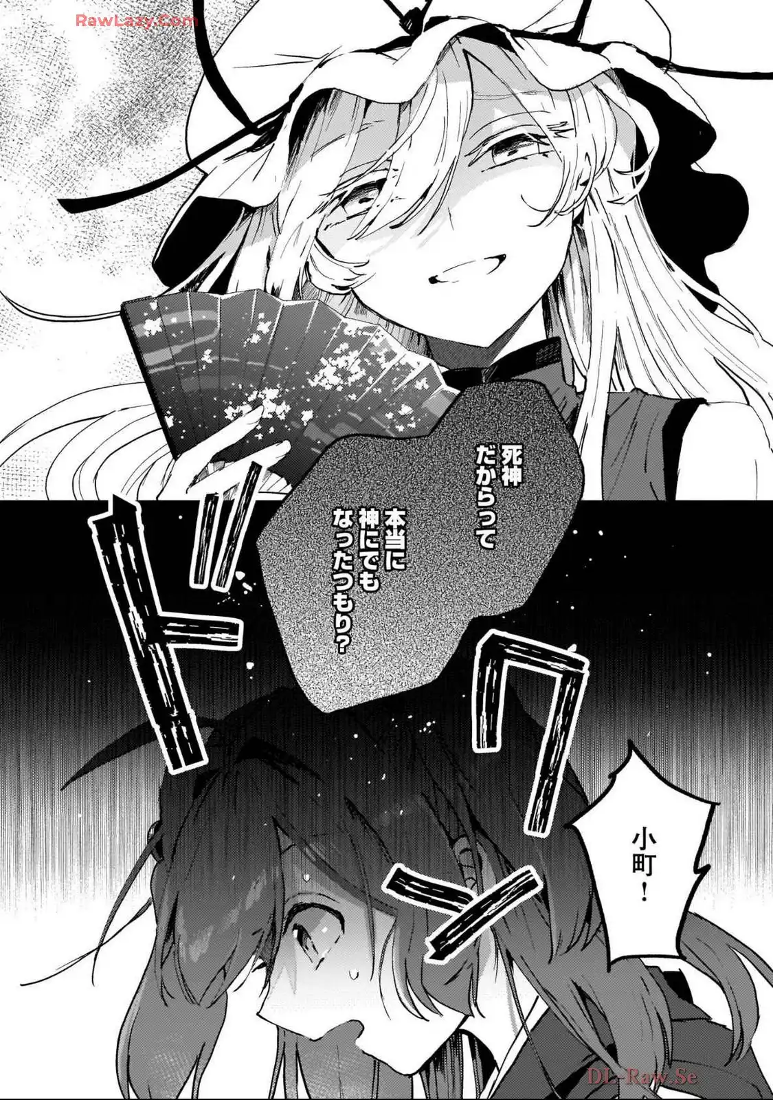 P14