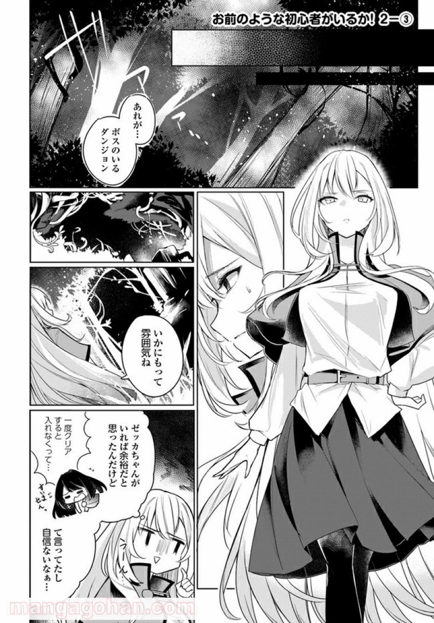 P14