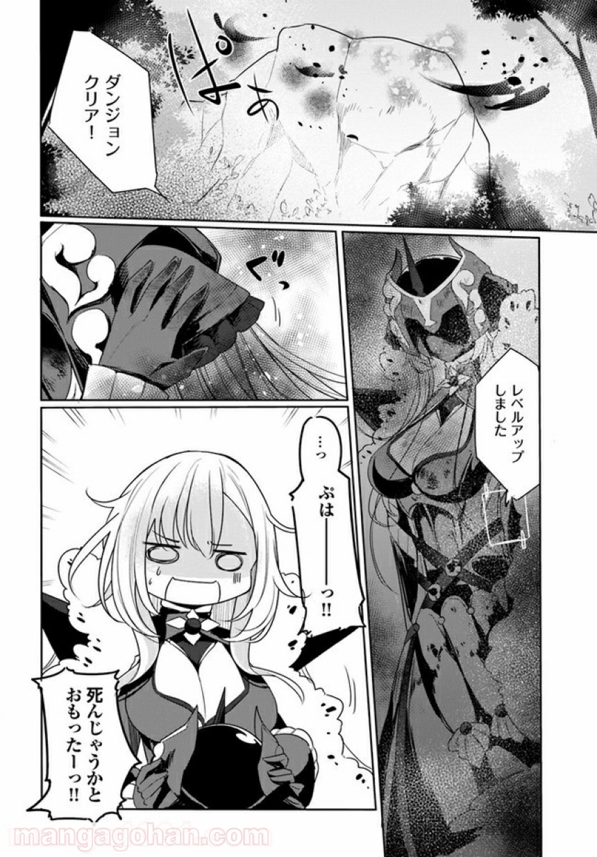 P26