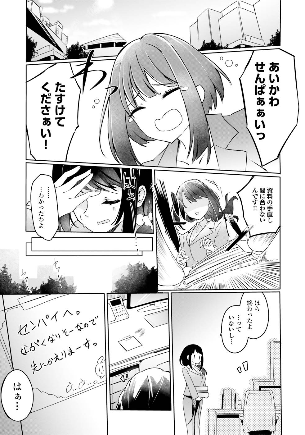 P22