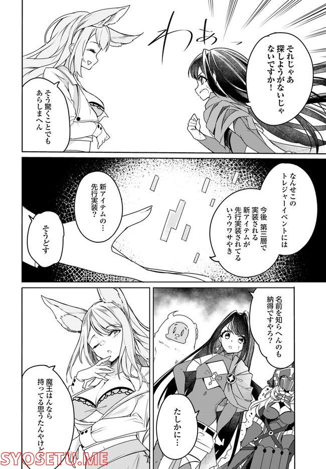 P14