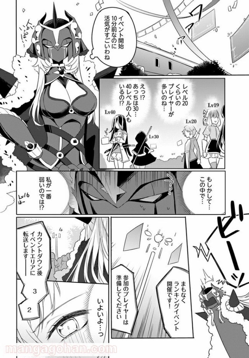 P14