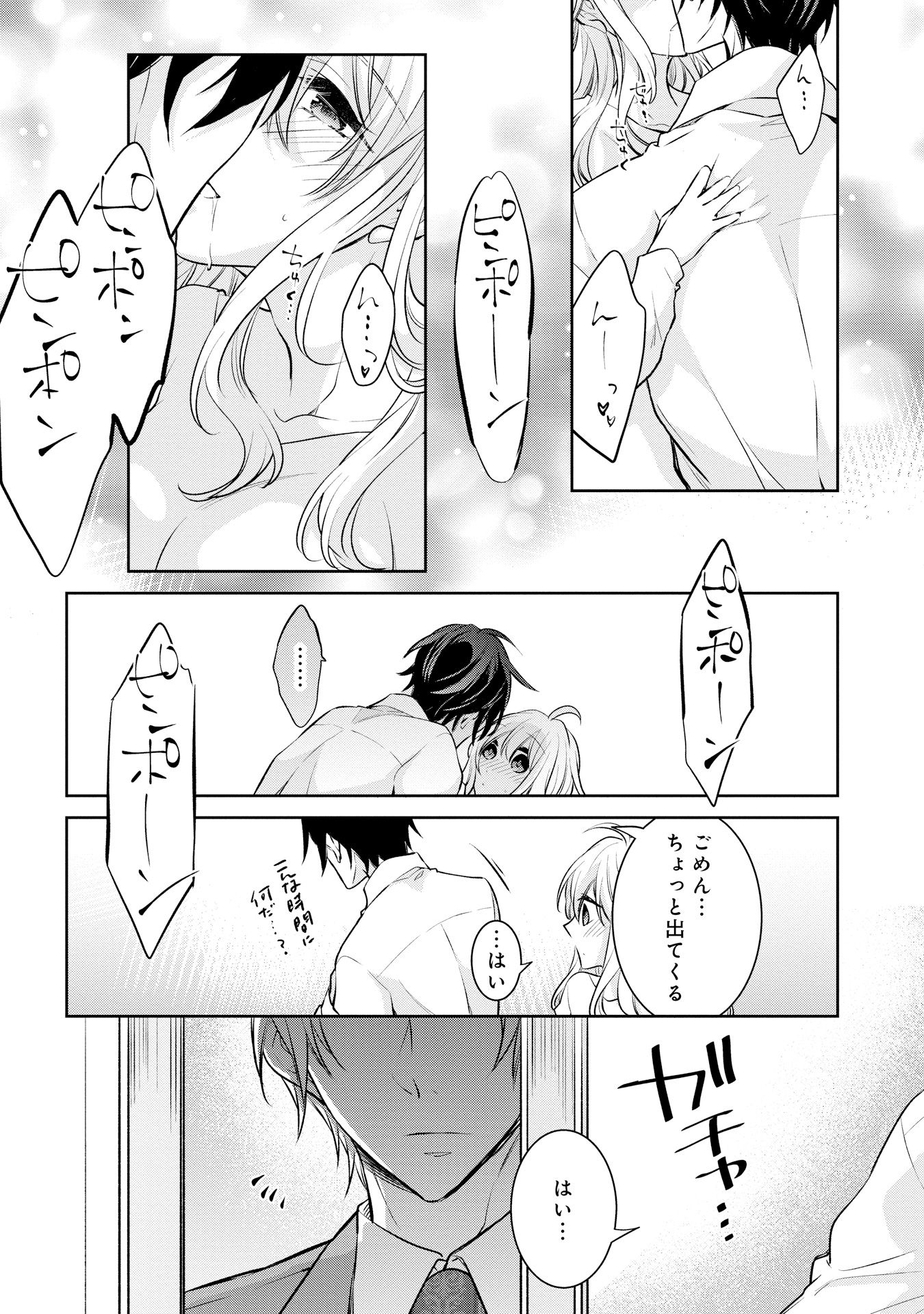 P15