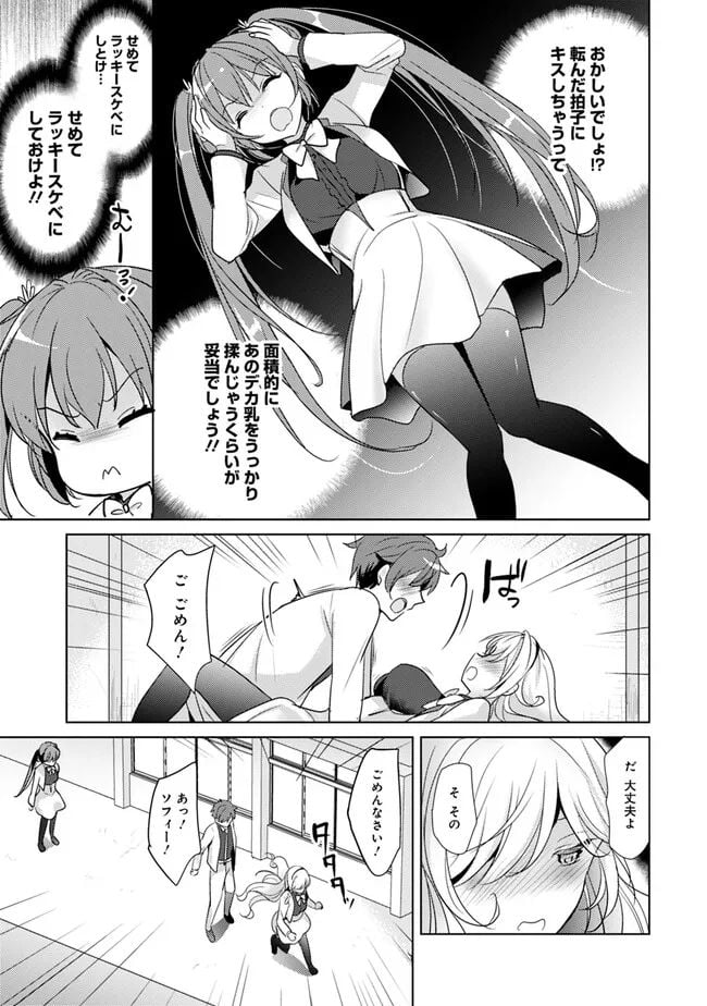 P17