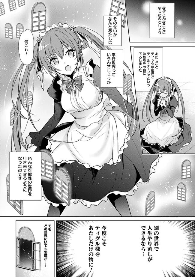 P4