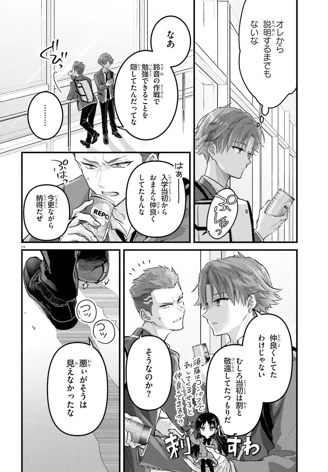 P4