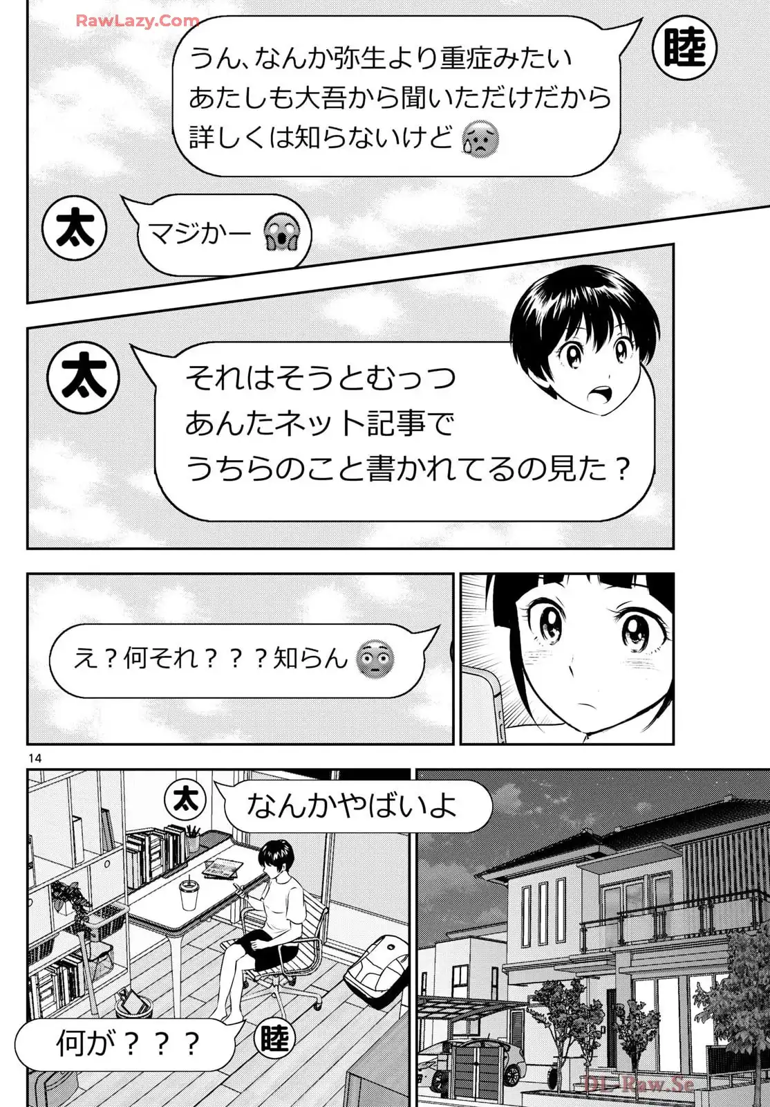 P14