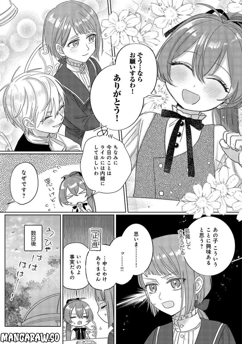 P19