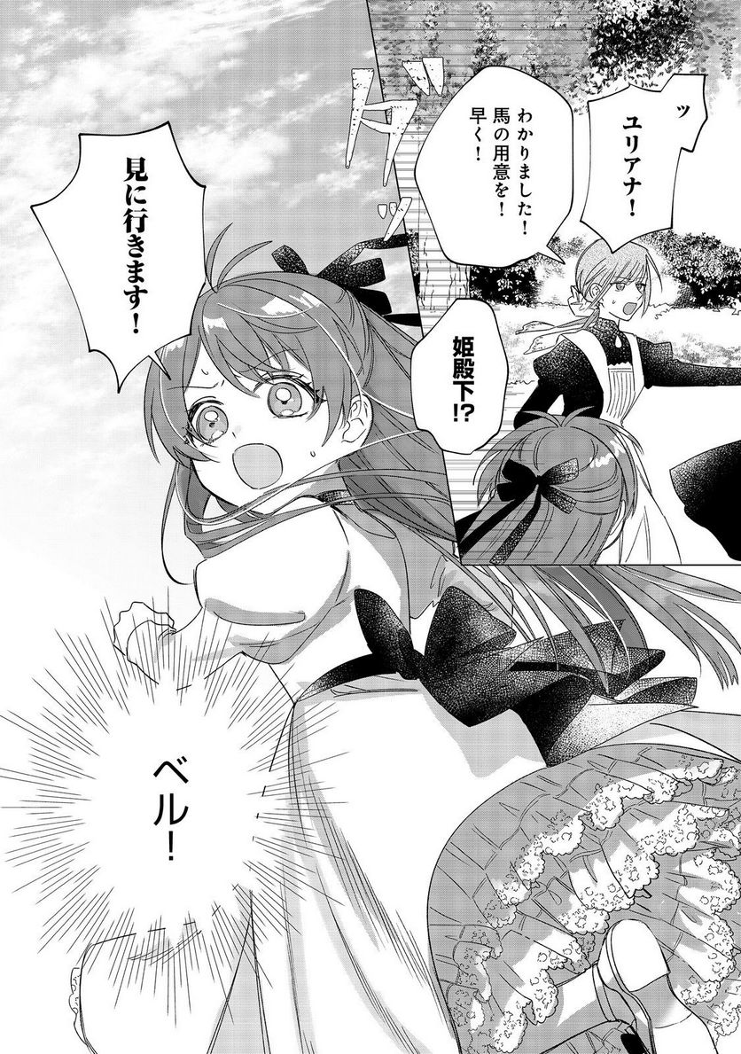 P30