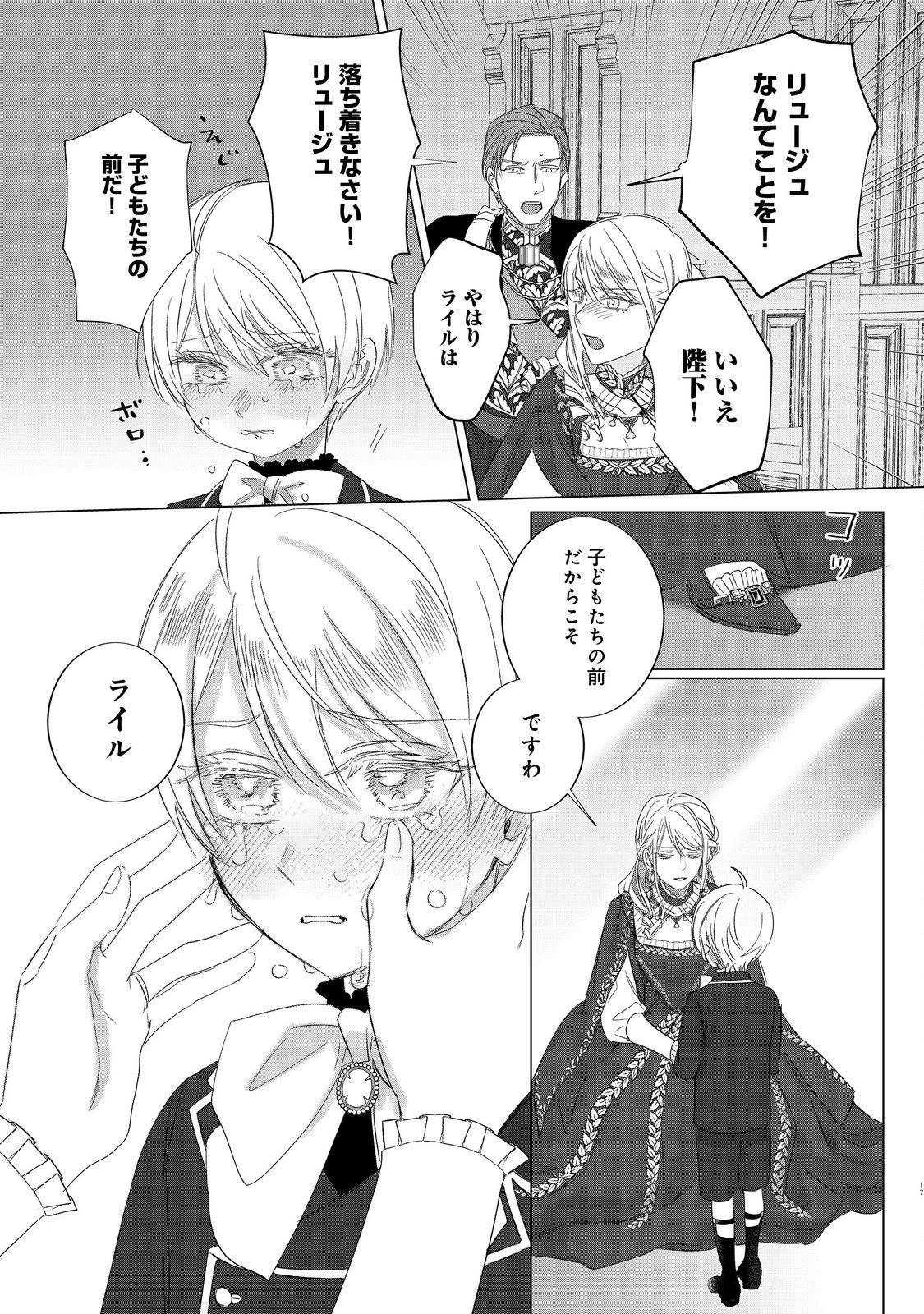 P17