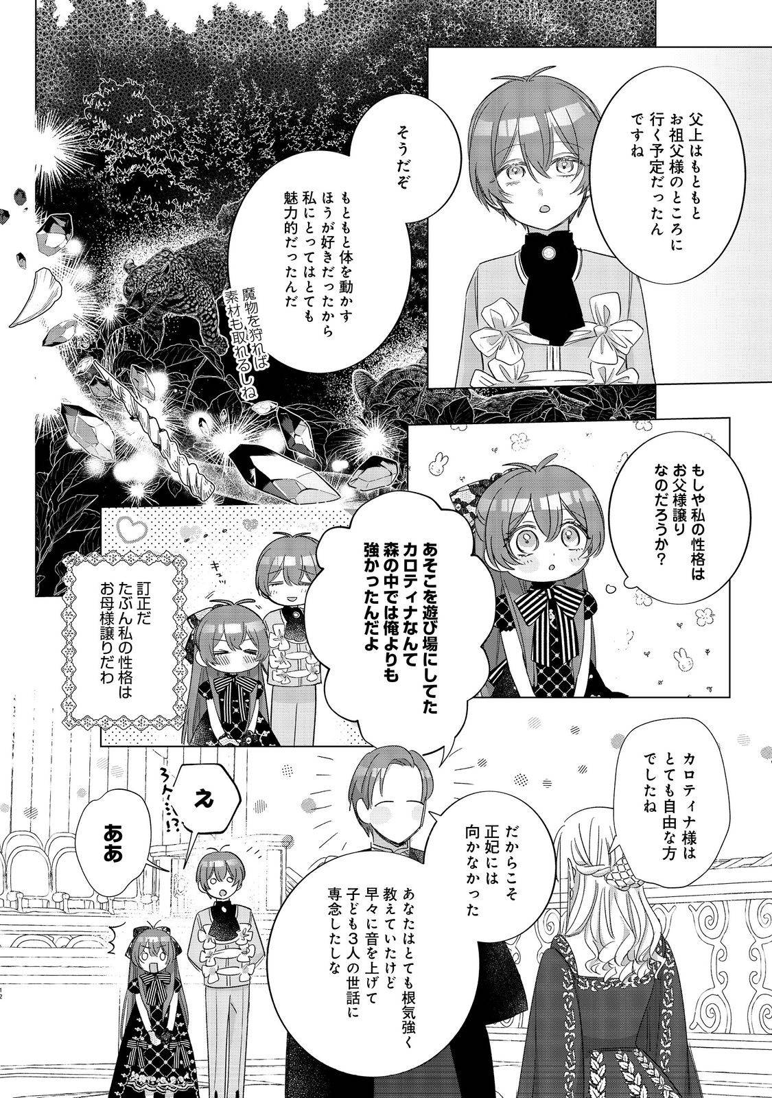 P12