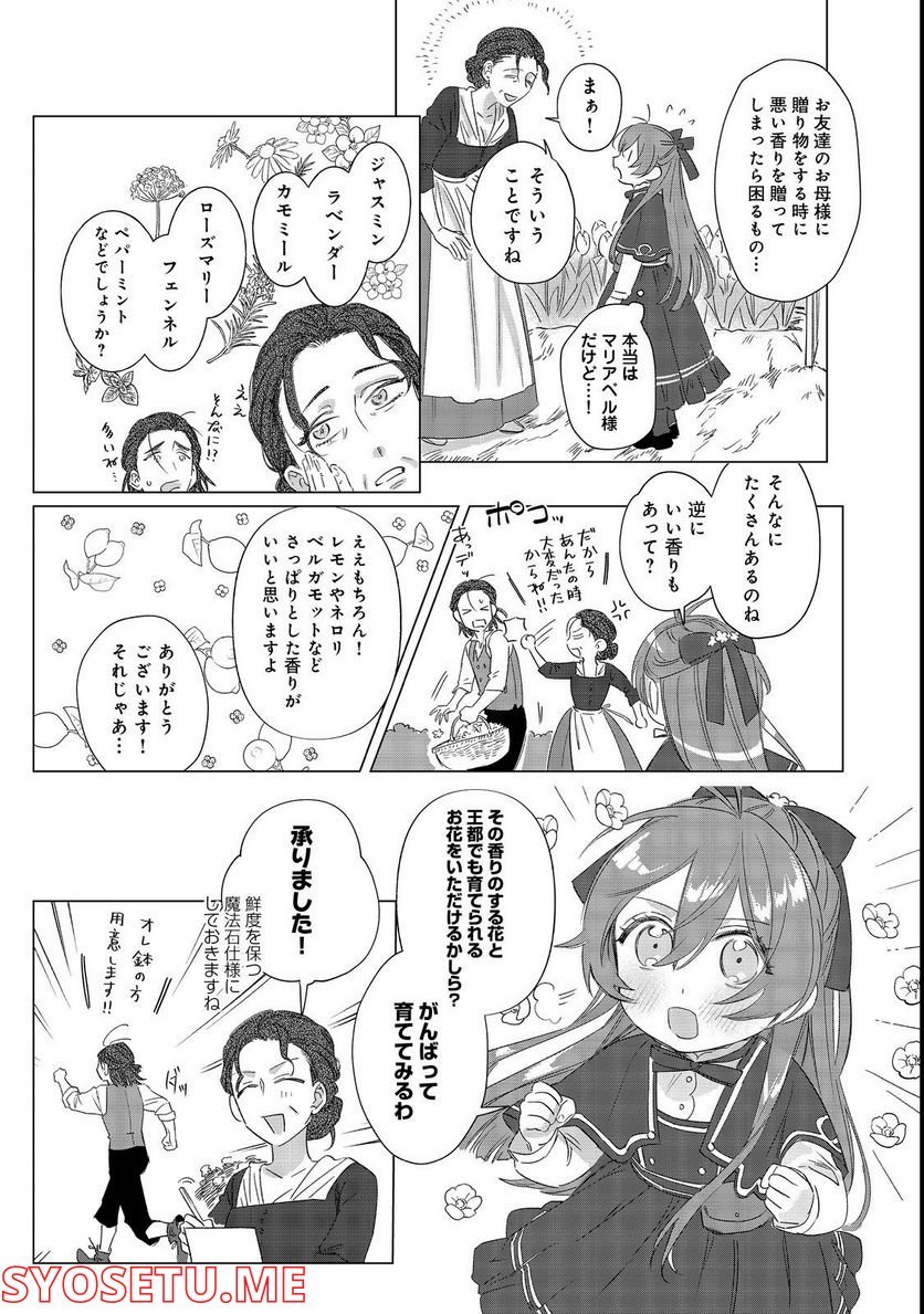 P25