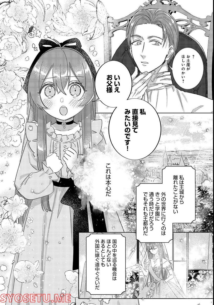P7