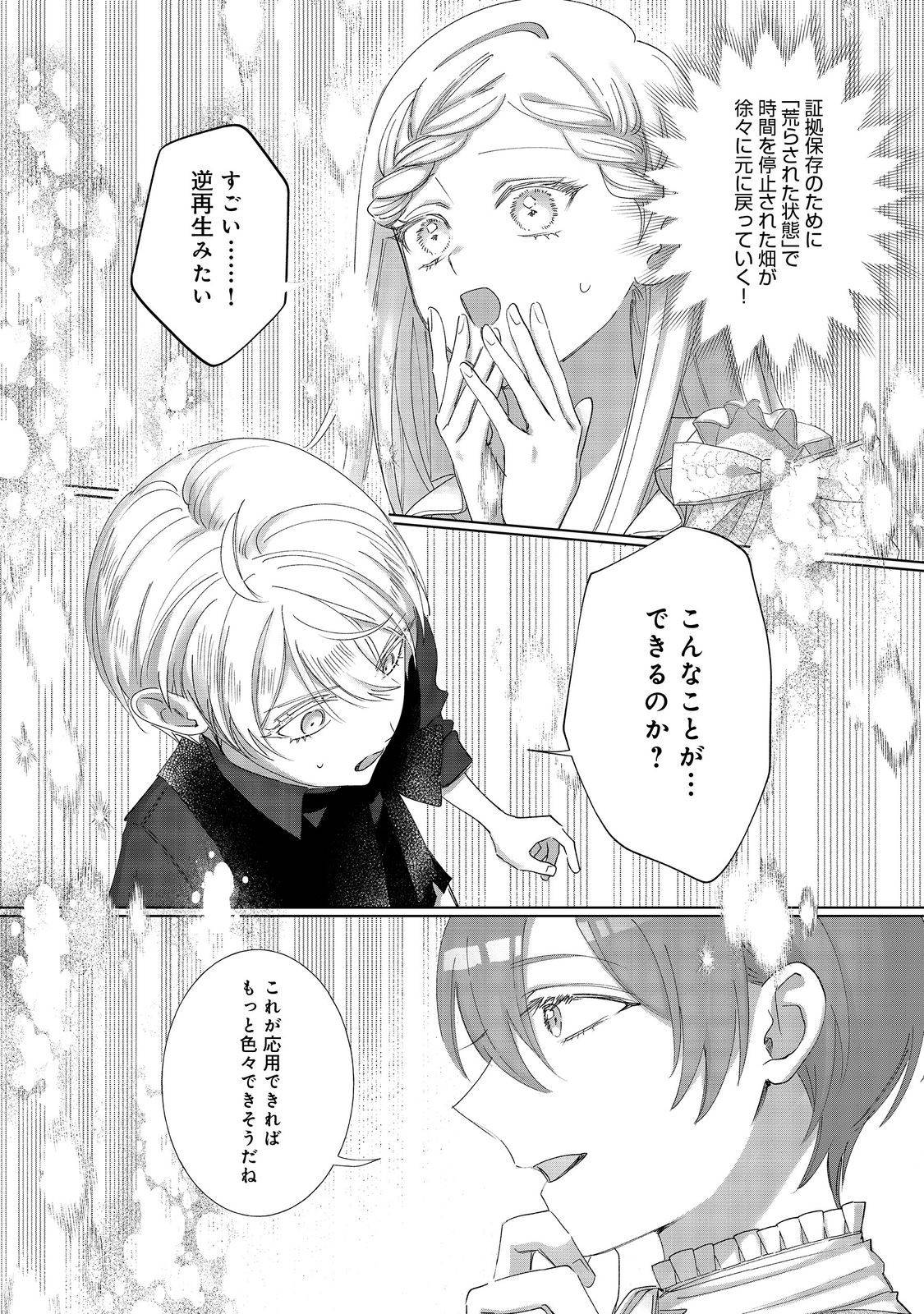 P20