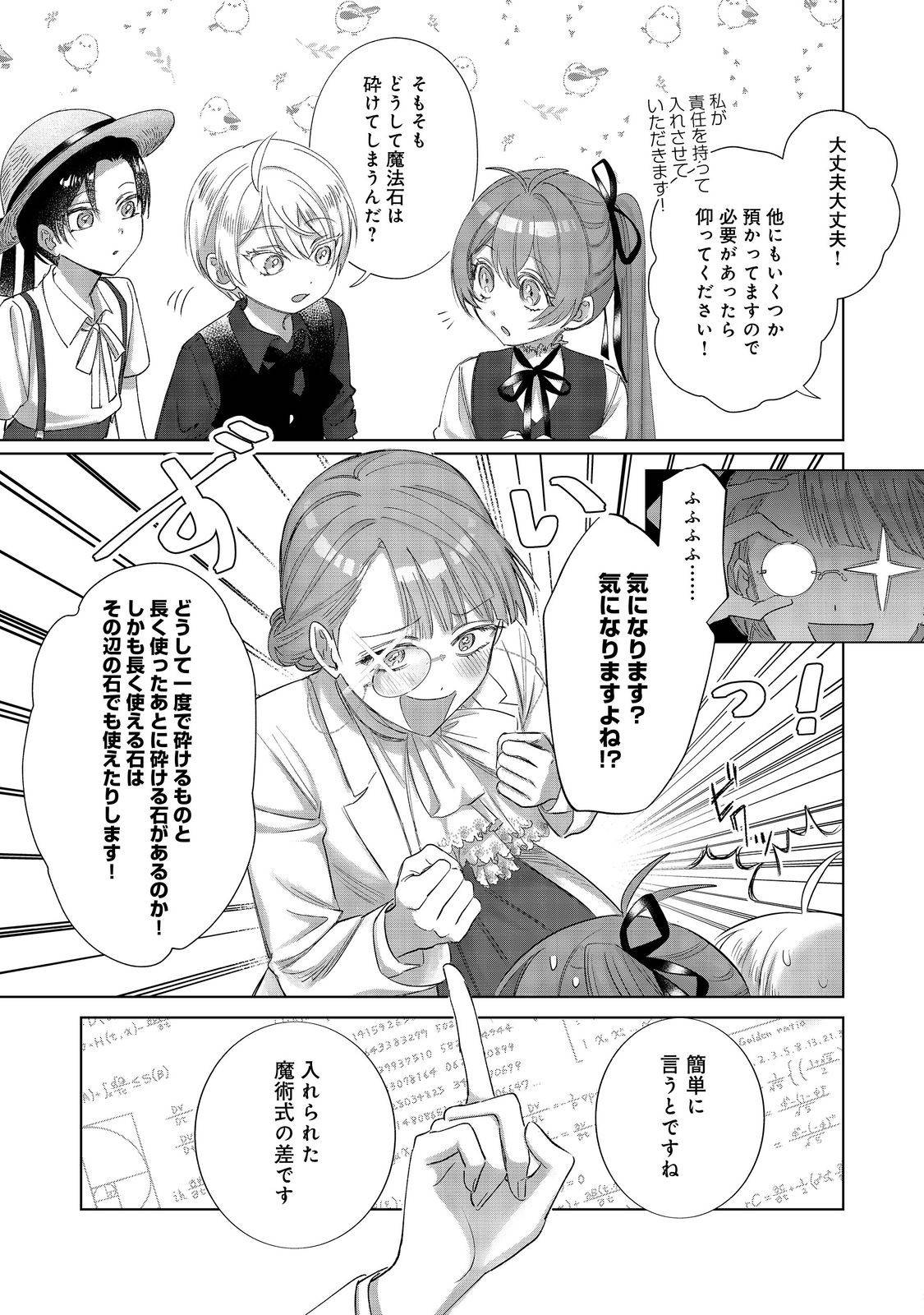 P23