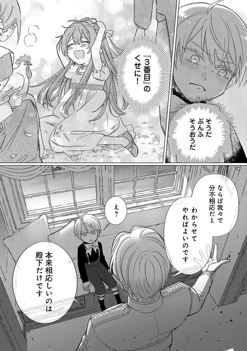 P29