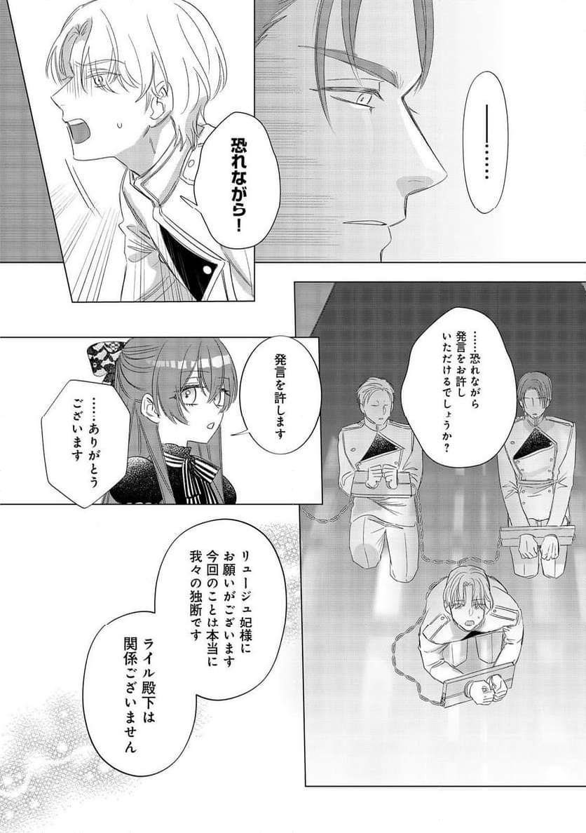 P25