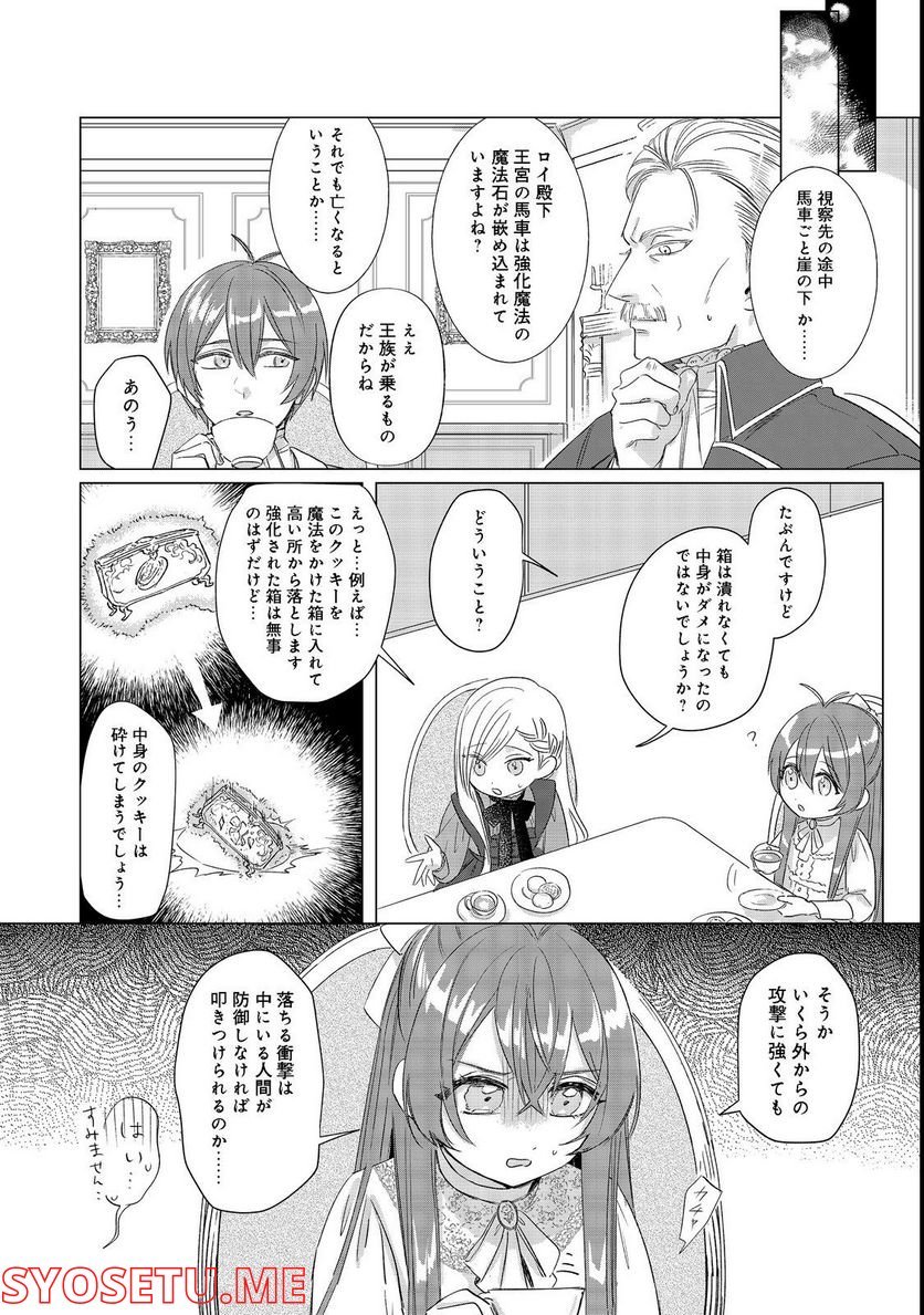 P23