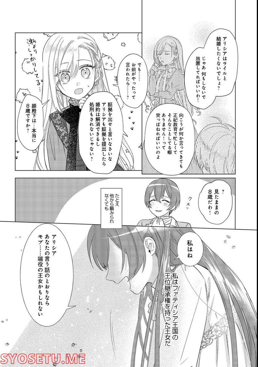 P28